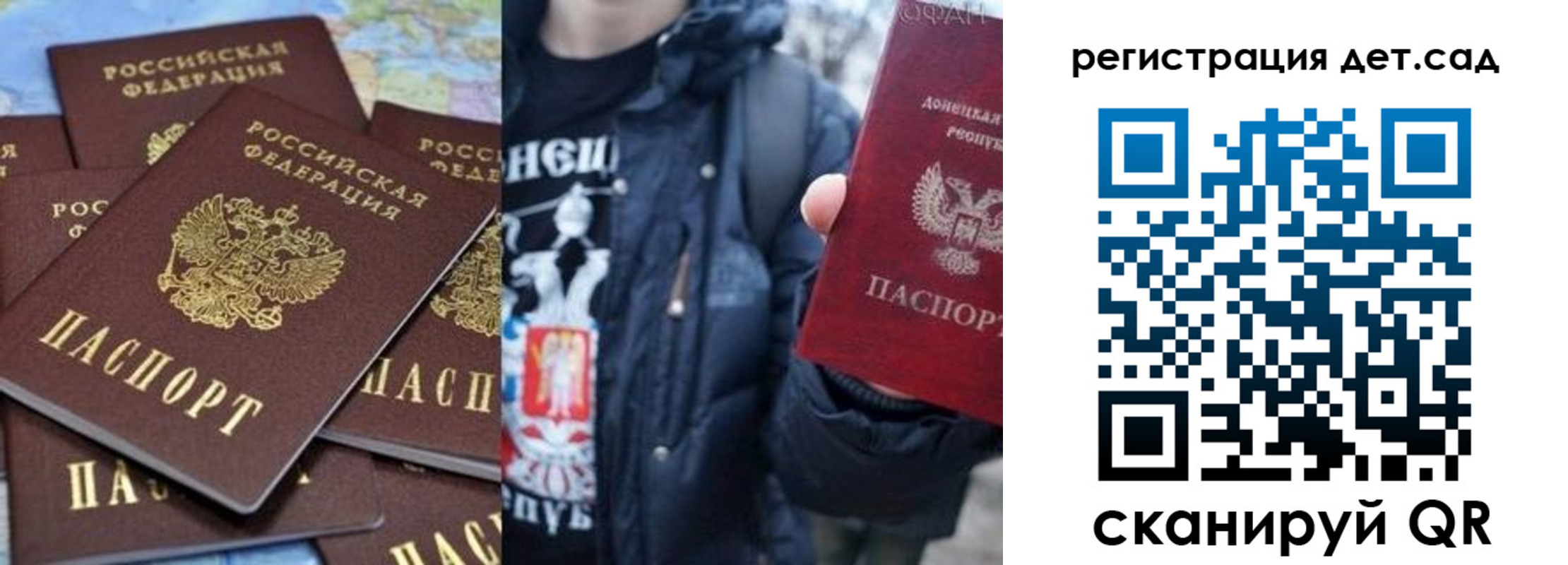 найти адрес прописки в Кропоткине