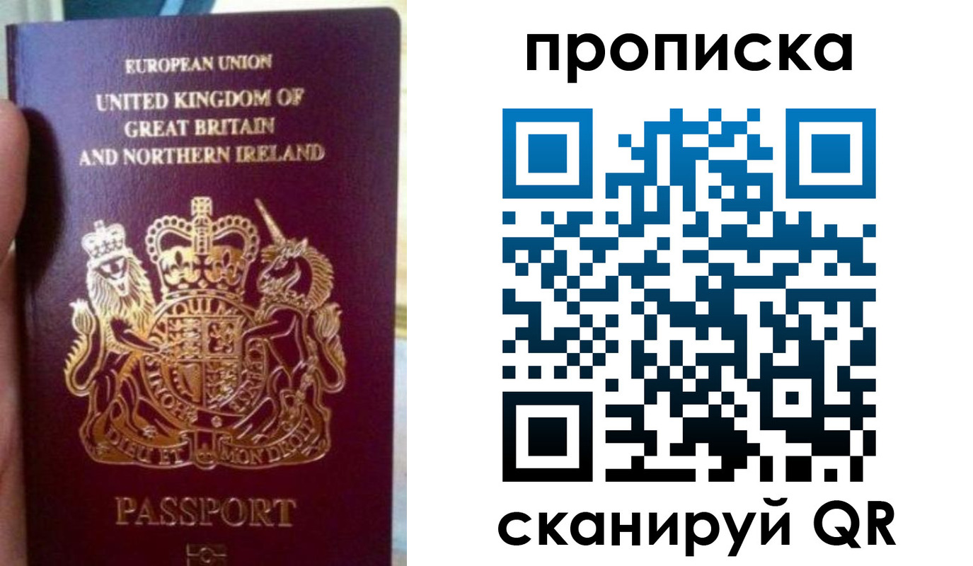 прописка иностранных граждан в Кропоткине