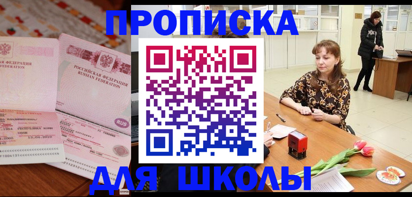форма 3 в Кропоткине