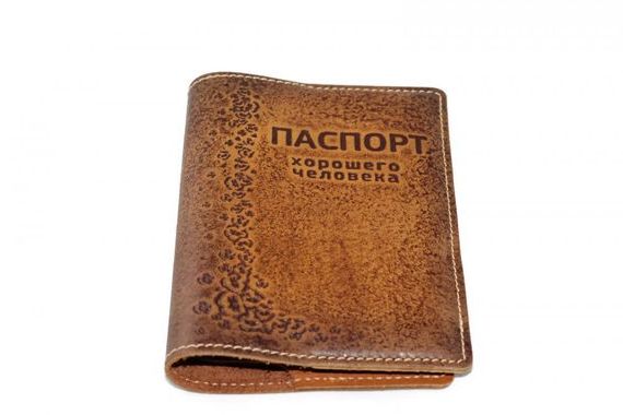 прописка в Кропоткине